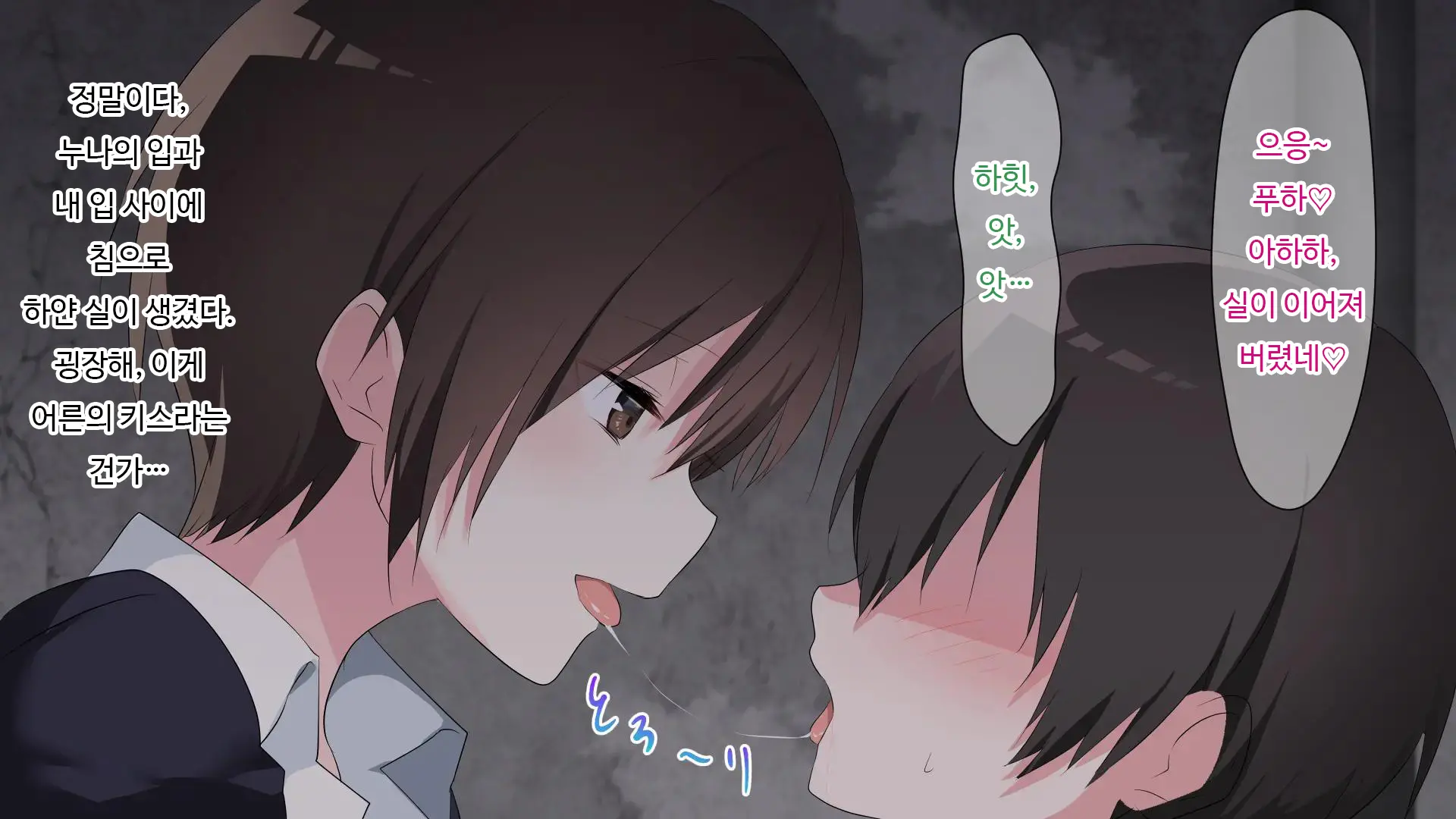 마음 편히 해버리자 ~정조관념이 역전된 세계에서 성별까지 역전되어 곤란해진 나~